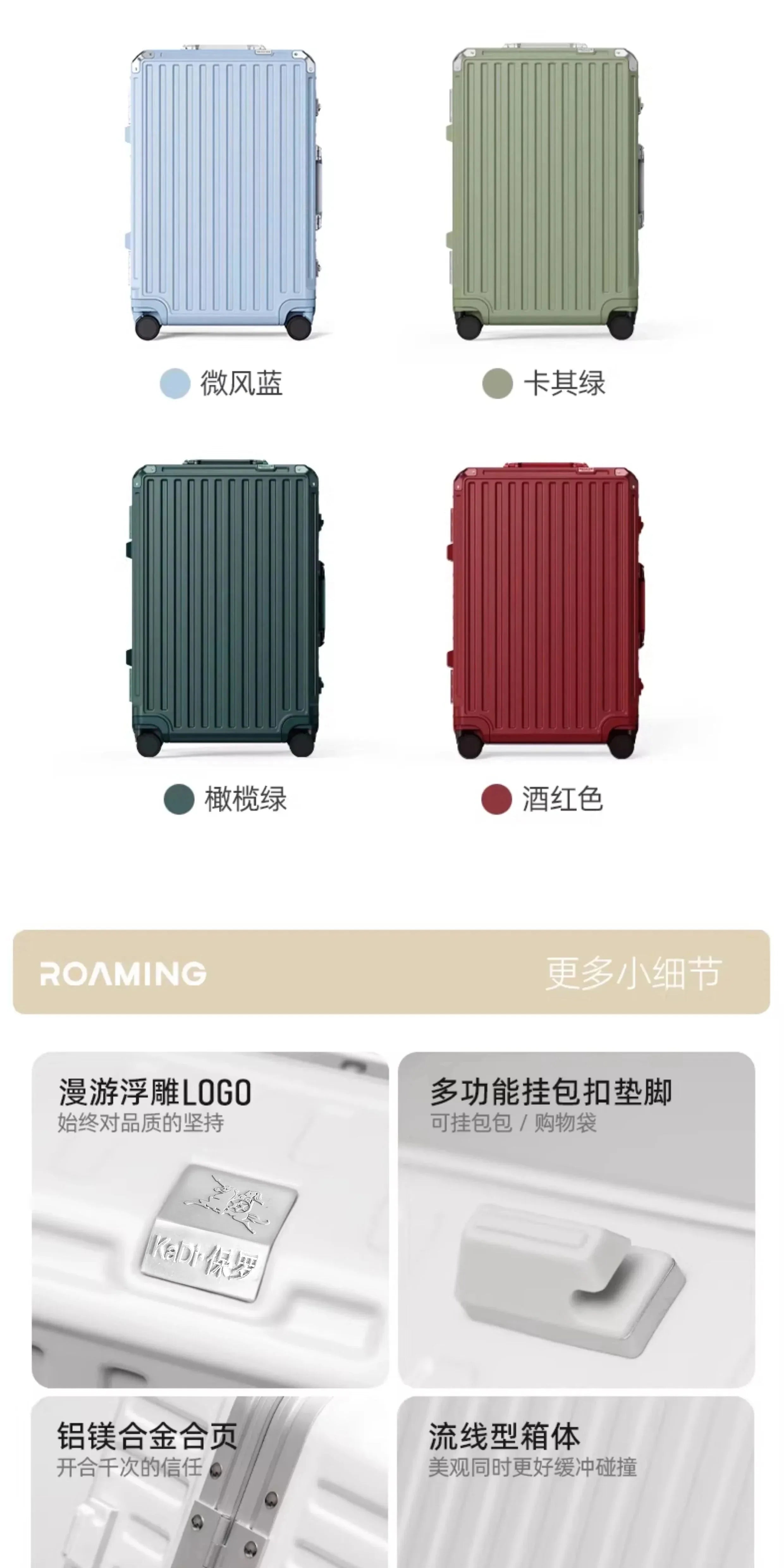 Nova Mart aluminum frame hardcase luggage with universal wheels, durable travel suitcase with a sleek design and sturdy handle.